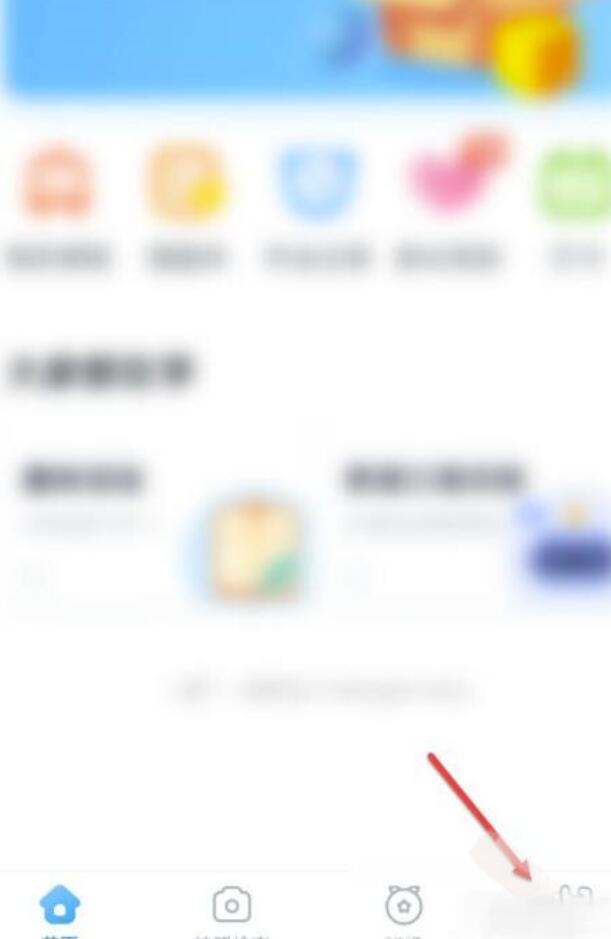 一起作业怎么绑定父母？来这儿告诉你~