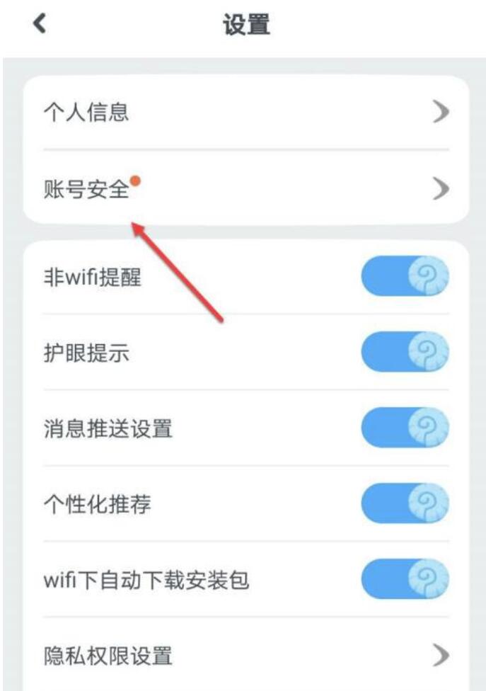 一起作业怎么绑定父母？来这儿告诉你~