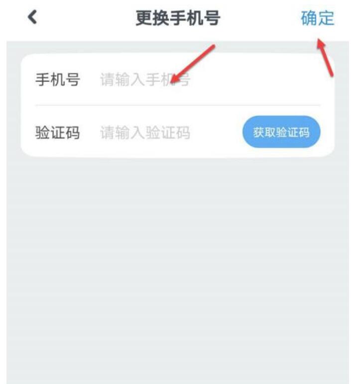 一起作业怎么绑定父母？来这儿告诉你~