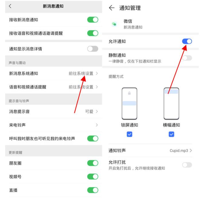 微信不提醒新消息是为什么-微信不提醒新消息原因结合