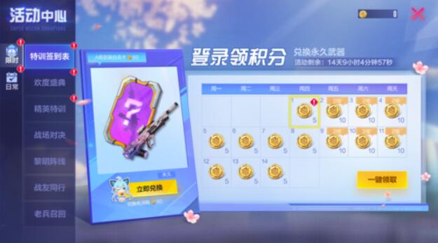 机动都市阿尔法焦糖重炮全新肌肤今日发布！