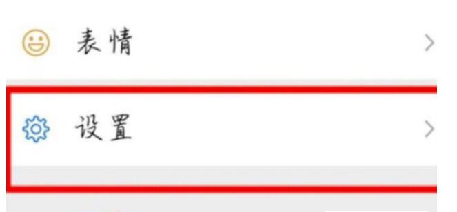 拼多多怎么屏蔽微信朋友？拼多多屏蔽微信好友方法！