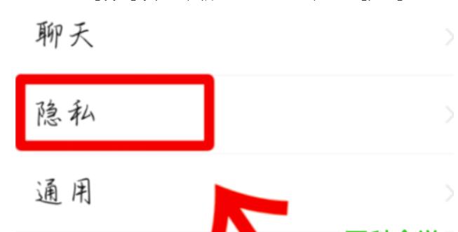 拼多多怎么屏蔽微信朋友？拼多多屏蔽微信好友方法！