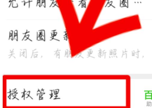 拼多多怎么屏蔽微信朋友？拼多多屏蔽微信好友方法！