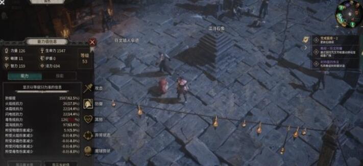《恶月十三》天赋技能如何搭配？天赋技能配搭心得