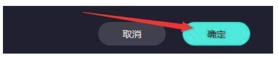 奇妙加速器怎么开启极速传输技术？奇妙加速器打开极速传输技术方式