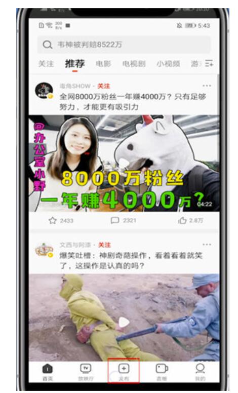 想知道西瓜视频视频编辑的教程吗？看这里吧！