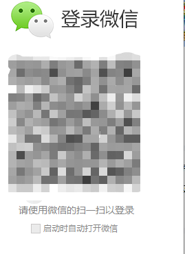 微信网页版因为安全性缘故不可以登陆如何解决方法