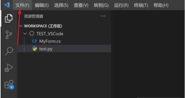 怎样在Vscode手机中打开重构文档自动保存作用？