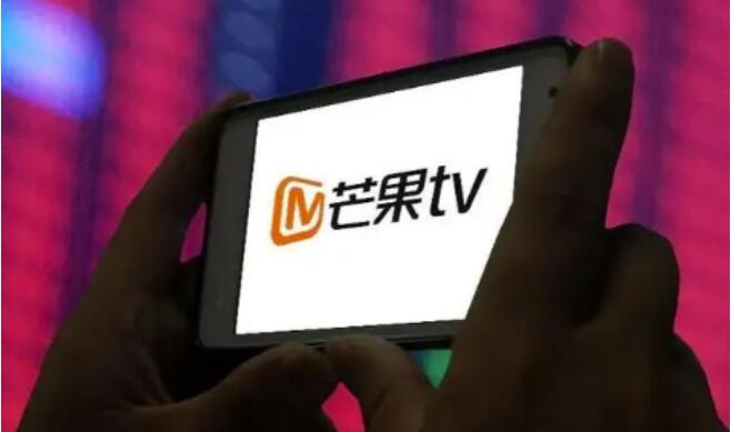 芒果tv如何关闭自动续费？芒果tv自动续费怎么申请退款