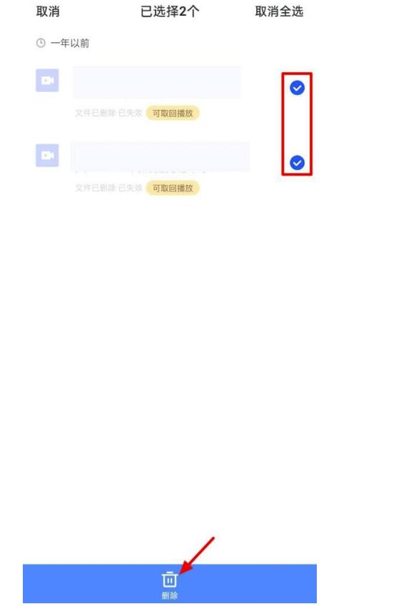 迅雷怎么删除播放记录?迅雷删除播放记录方式