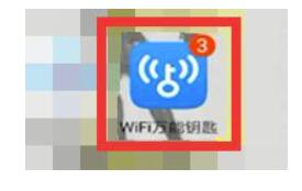 怎样用wifi万能钥匙查看密码？wifi万能钥匙怎么连接有密码的wifi