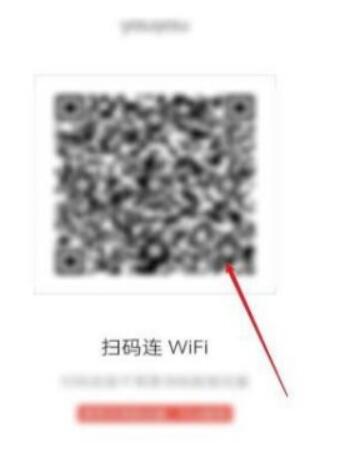 怎样用wifi万能钥匙查看密码？wifi万能钥匙怎么连接有密码的wifi