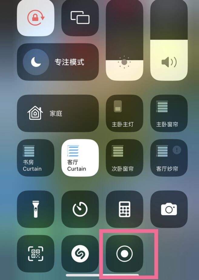 苹果14pro怎么进行屏幕录制-苹果14pro录屏功能打开方式分享