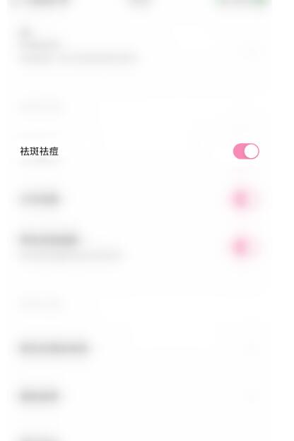 轻颜相机怎么开启祛斑祛痘?轻颜相机打开祛斑祛痘方式