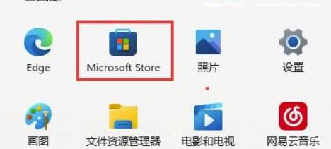 Win11有内置小游戏吗？Win11有自带小游戏的位置