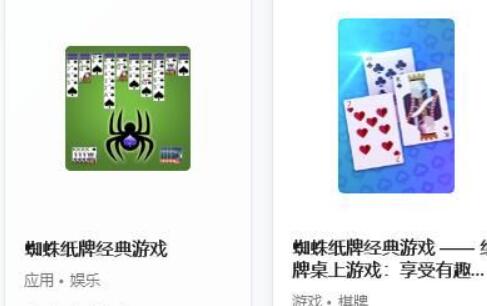 Win11有内置小游戏吗？Win11有自带小游戏的位置