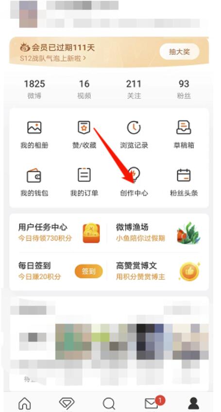 微博私信自定义菜单如何设置?微博私信自定义菜单设定方式