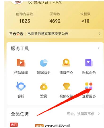 微博私信自定义菜单如何设置?微博私信自定义菜单设定方式