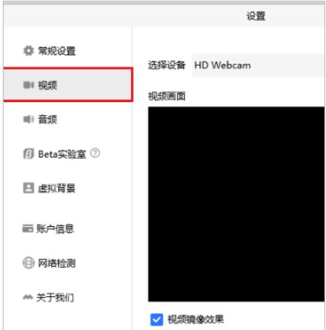 如何操作能够看见腾讯会议屏幕上的参会总数？