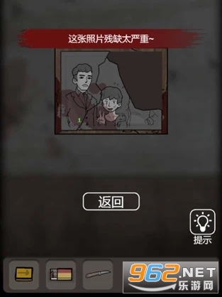 猛鬼宿舍2山村遗宅游戏手机版v1.0截图0