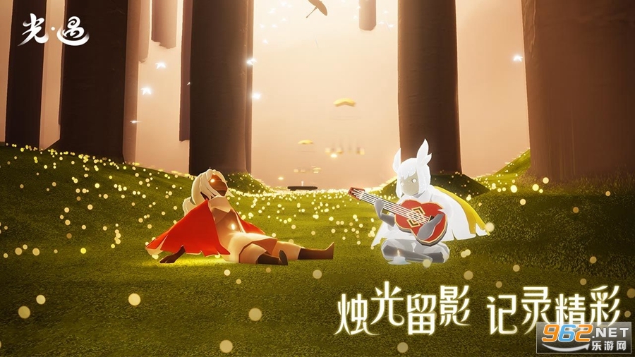 光遇官服更新最新版本安卓版v0.9.9截图2