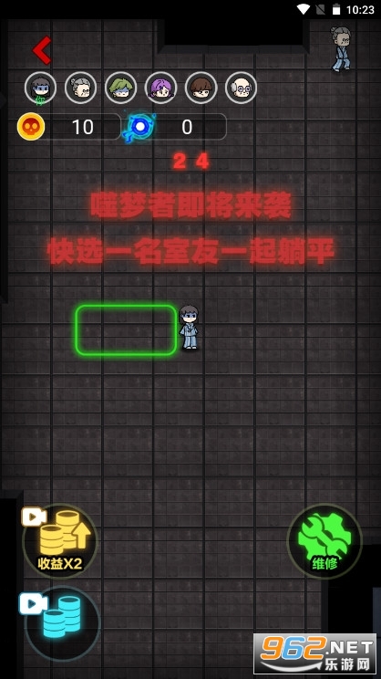 诡异医院(来躺平呀噬梦者)游戏手机版v1.0截图3