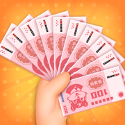 我数钱贼溜游戏