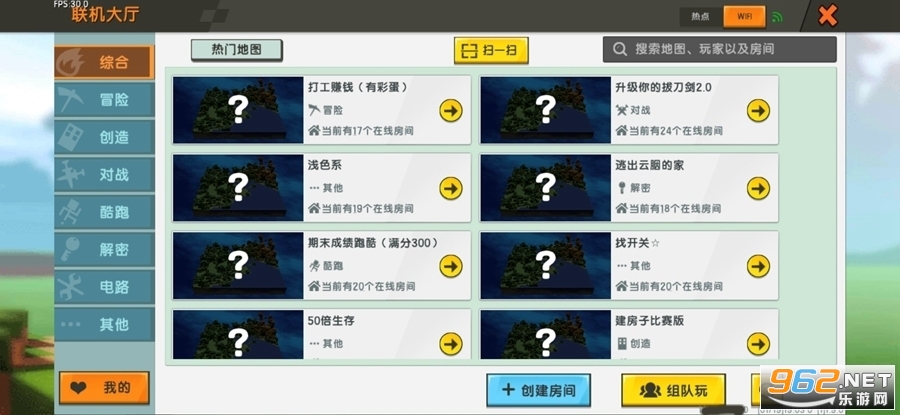 迷你世界测试版最新版(Mini World)v1.0.60截图0