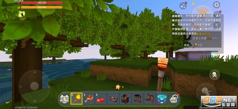 迷你世界测试版最新版(Mini World)v1.0.60截图4