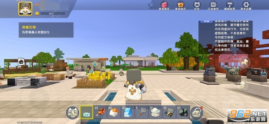迷你世界测试版最新版(Mini World)v1.0.60截图3