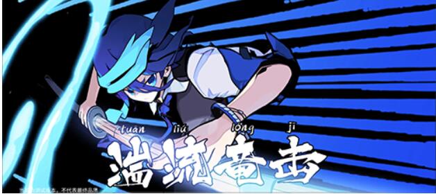 《赛尔计划》公测印象激情与朝气的生动交错