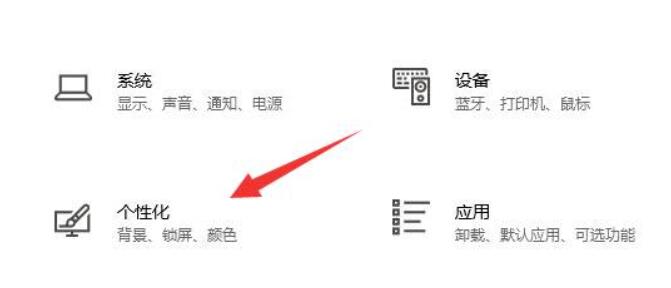 win10主题如何改为经典模式?win10主题改为经典模式教程