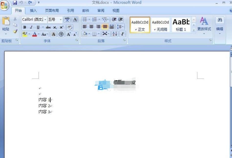 Word中批注怎么添加？Word中添加批注的办法