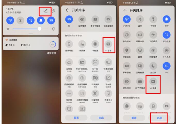 荣耀X40GT在哪打开ai字幕-荣耀手机开启ai字幕流程教程