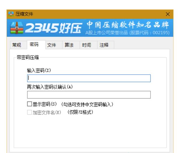 Office如何加密文档？Office文件加密的三种设置方法