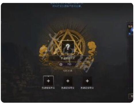 《恶月十三》毒性围绕如何拥有？毒性围绕得到方式介绍