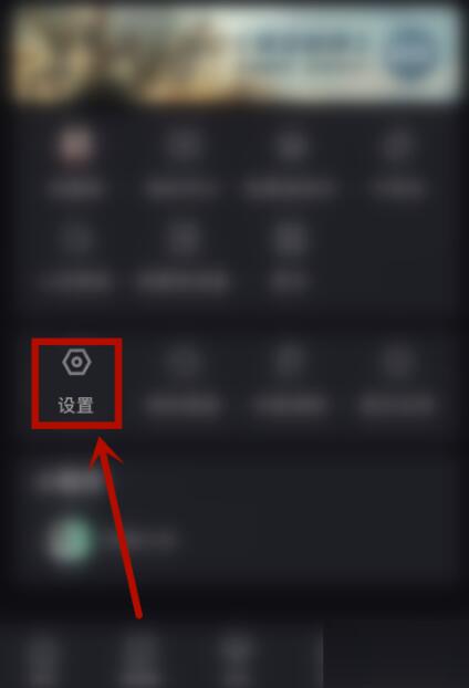 优酷如何设置连续播放-优酷持续播放模式开关设定流程