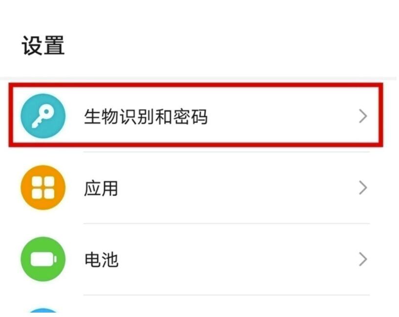 荣耀play6c指纹锁在哪-荣耀play6c指纹锁开关设定流程