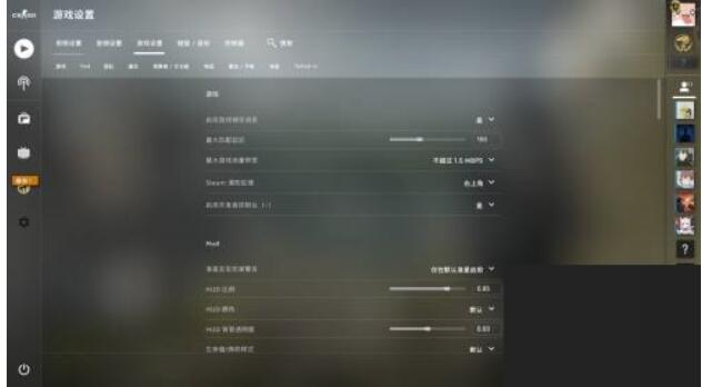 5e对战平台一键优化怎么还原？5e对战平台一键优化复原教程