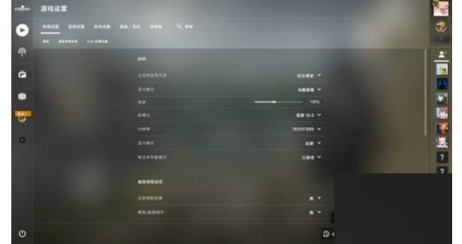5e对战平台一键优化怎么还原？5e对战平台一键优化复原教程