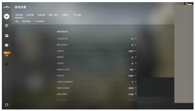 5e对战平台一键优化怎么还原？5e对战平台一键优化复原教程