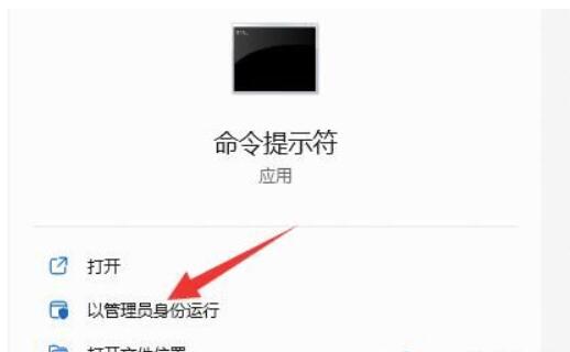Win11硬盘读写速度很慢怎么办？Win11硬盘读写速度很慢的解决方案