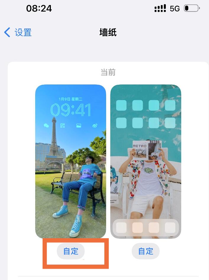 苹果14promax锁屏时间字体去哪设定-iPhone14锁屏时间字体编写方式