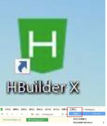 hbuilderx怎么关闭鼠标悬停浏览?hbuilderx关掉鼠标悬停浏览教程