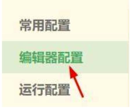 hbuilderx怎么关闭鼠标悬停浏览?hbuilderx关掉鼠标悬停浏览教程