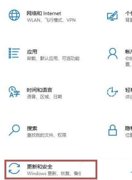 Win11提醒你的windows内部版本将要到期解决方案