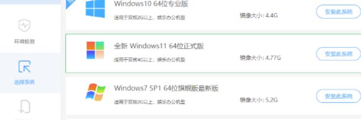 Win11提醒你的windows内部版本将要到期解决方案