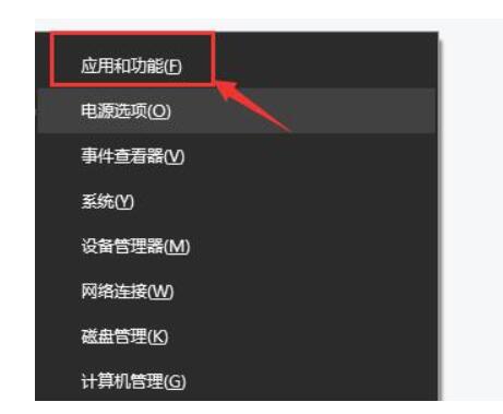 罗技驱动开启转圈怎么回事？罗技驱动开启一直转圈解决方案