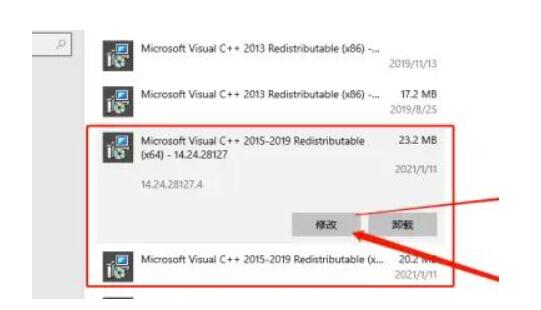罗技驱动开启转圈怎么回事？罗技驱动开启一直转圈解决方案